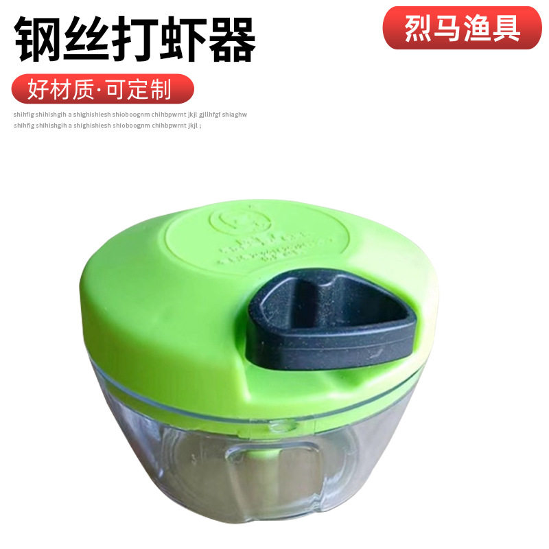 手拉钢丝打虾器虾饵机手拉打虾机碎虾机蒜泥绞肉搅拌红虫粉碎机