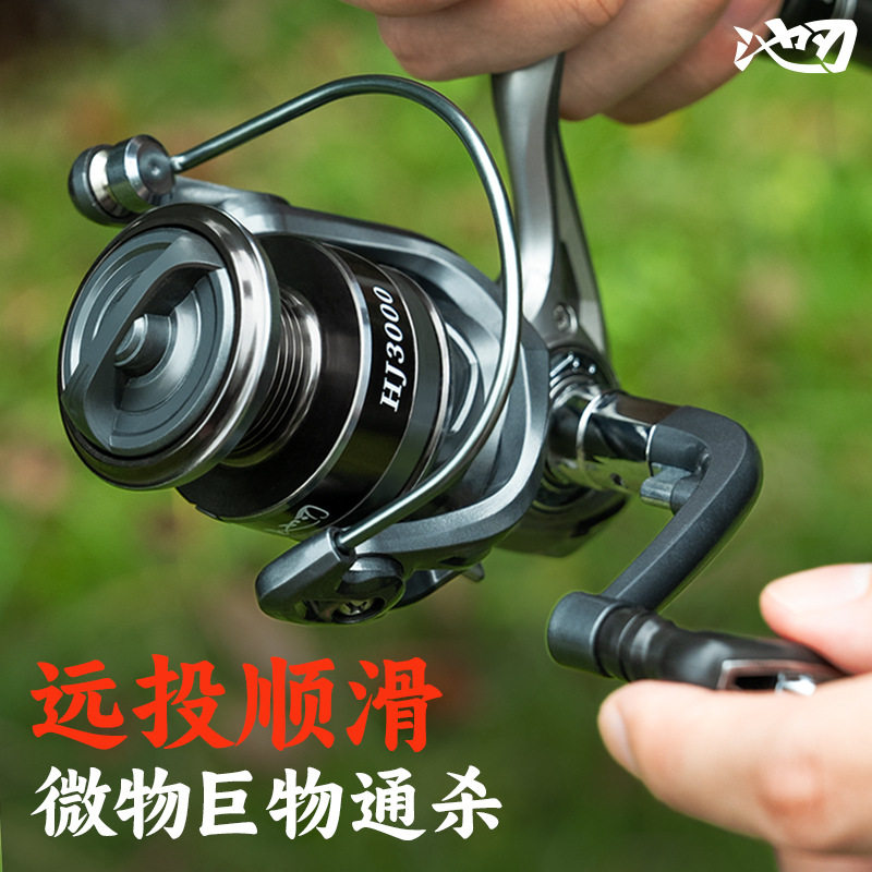 池刃路亚微物泛用远投纺车轮超顺滑远投海竿轮鱼线轮渔轮渔具