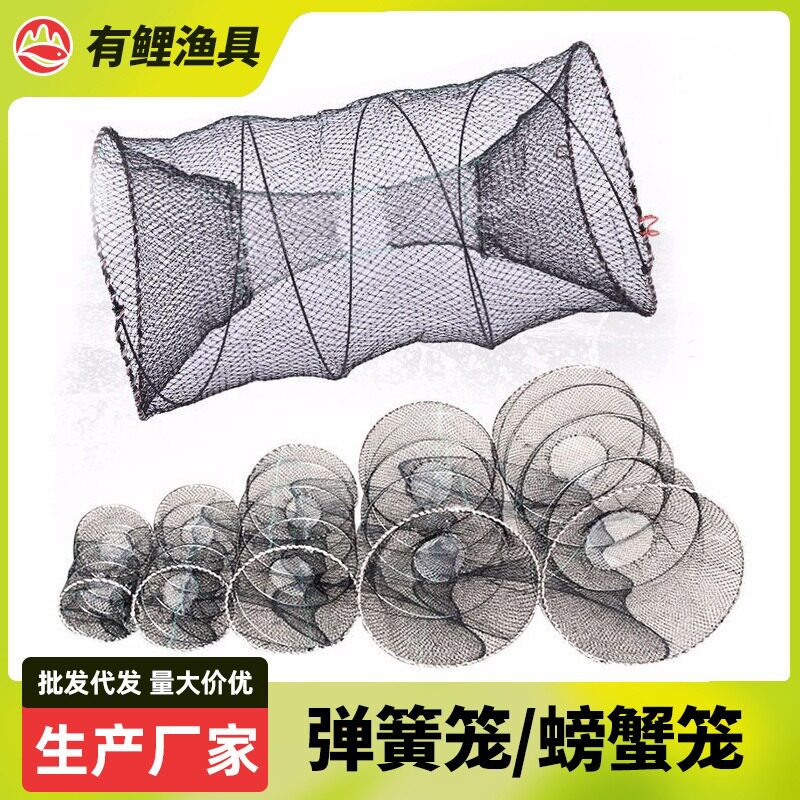厂家直销多种规格折叠蟹笼弹簧笼黄鳝螃蟹龙虾泥鳅捕渔网渔业用具