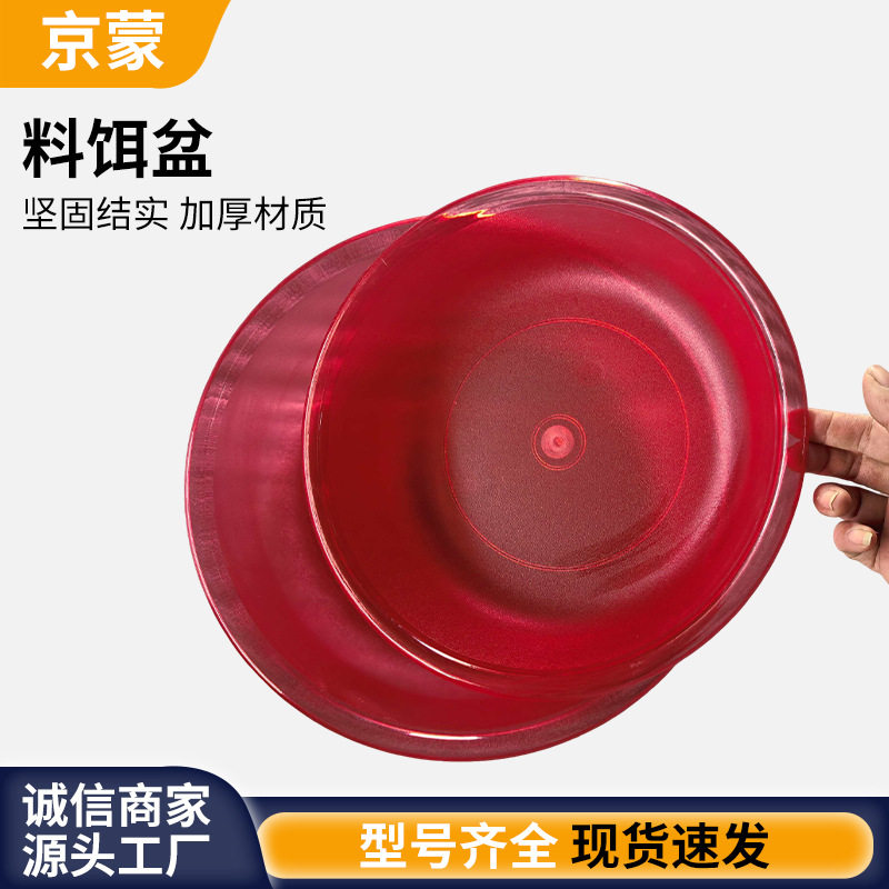 厂家料饵盆便携式塑料钓鱼拌饵盆鱼食拌料散炮盆鱼食饵料盆