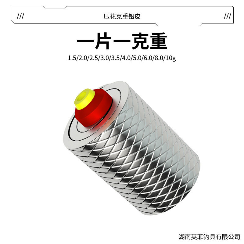 克重铅新型铅片压花铅皮条超硬纯铅皮钓鱼加厚加硬防炸铅皮卷