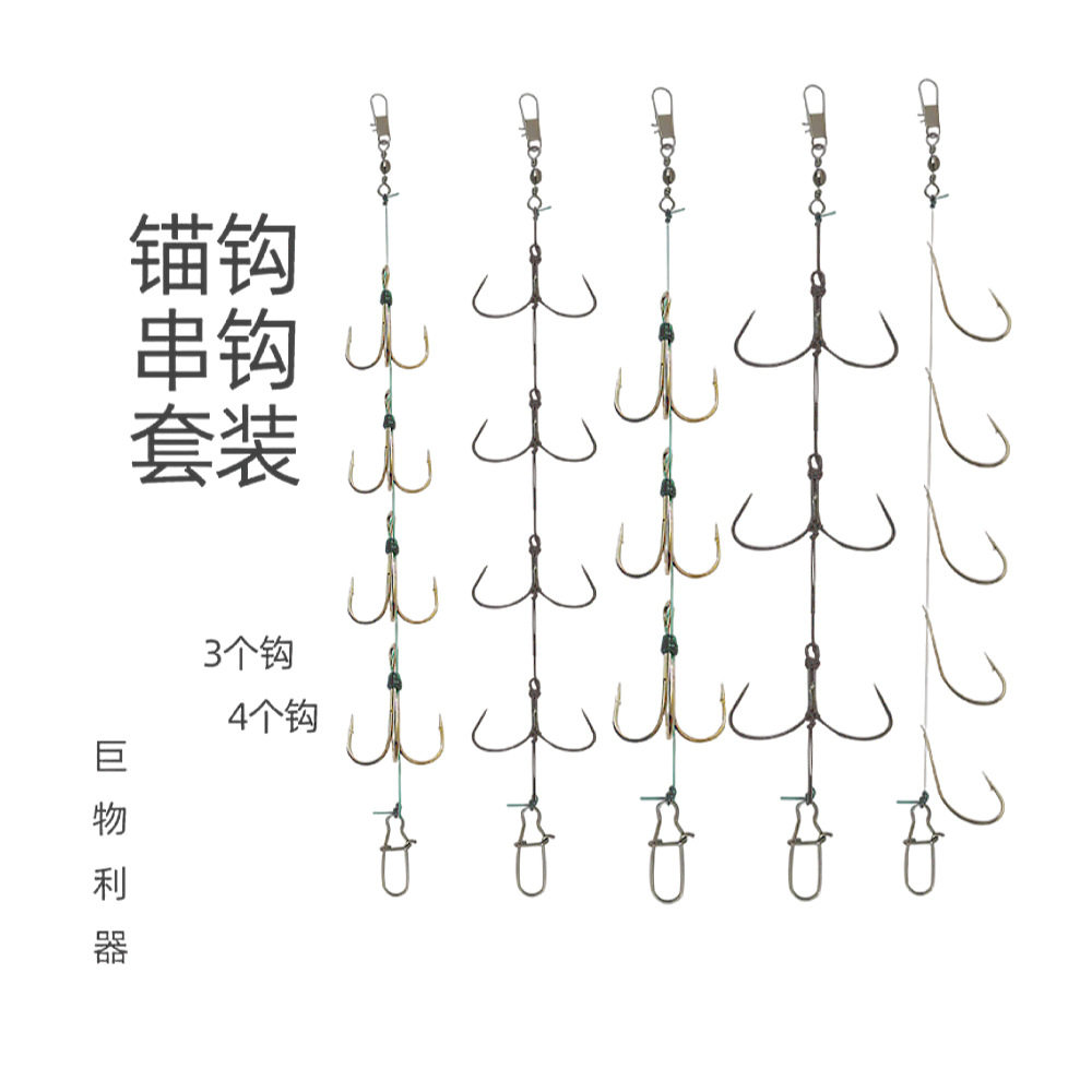 三本锚钩 蝴蝶钩 丸世钩 串钩有倒刺鱼钩 3锚串钩 两锚串钩丸世钩