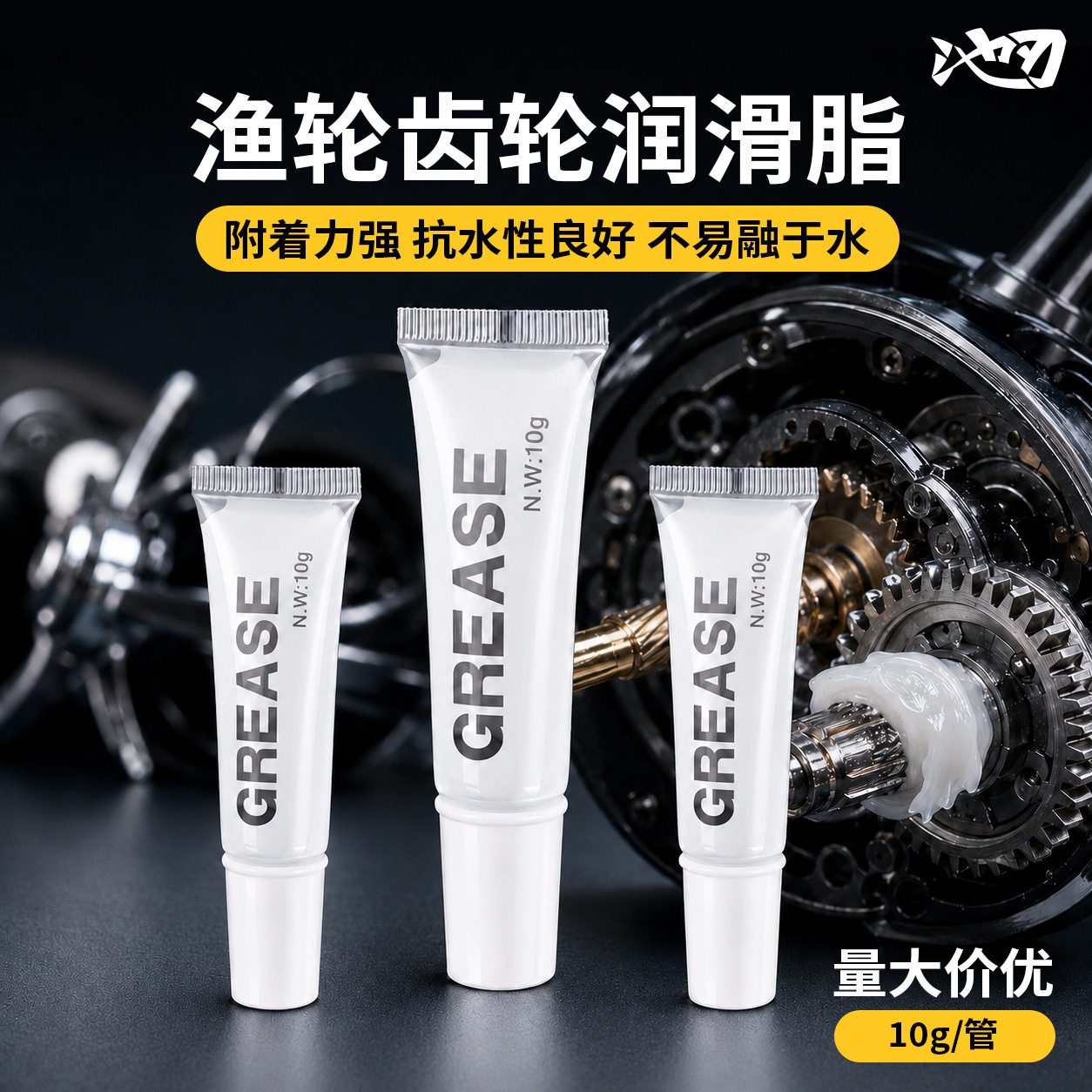 池刃渔轮保养油水滴轮纺车轮润滑油鱼轮筏轮路亚油脂工具套装