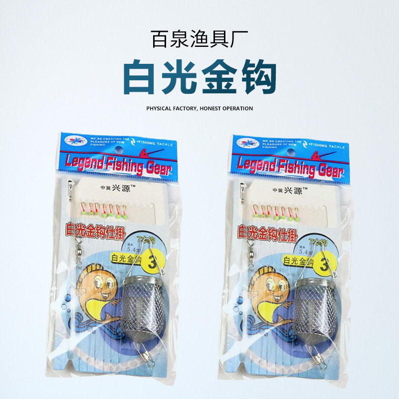 白条钩 铁笼白光金钩仕挂 金袖七星夜光钩 串钩厂家白光金钩