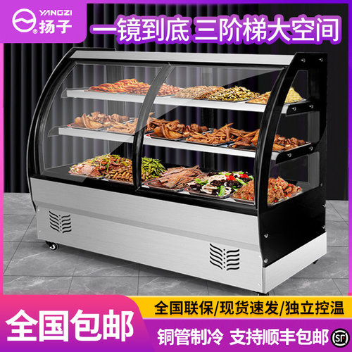 全国包邮铜管制冷商用冷藏柜