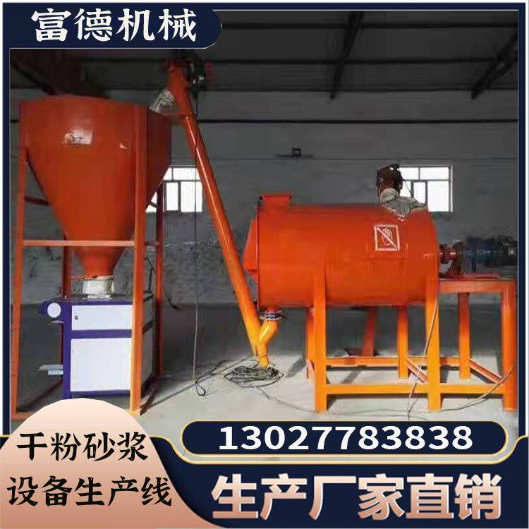 腻子粉瓷砖胶干混成套设备 年产20万吨生产线 预拌砂浆袋装搅拌站