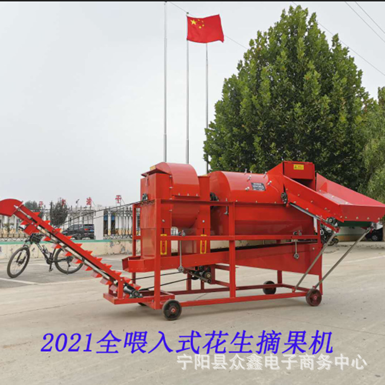 江苏家用中型花生摘果机收花生的机子秧果分离机电机配套