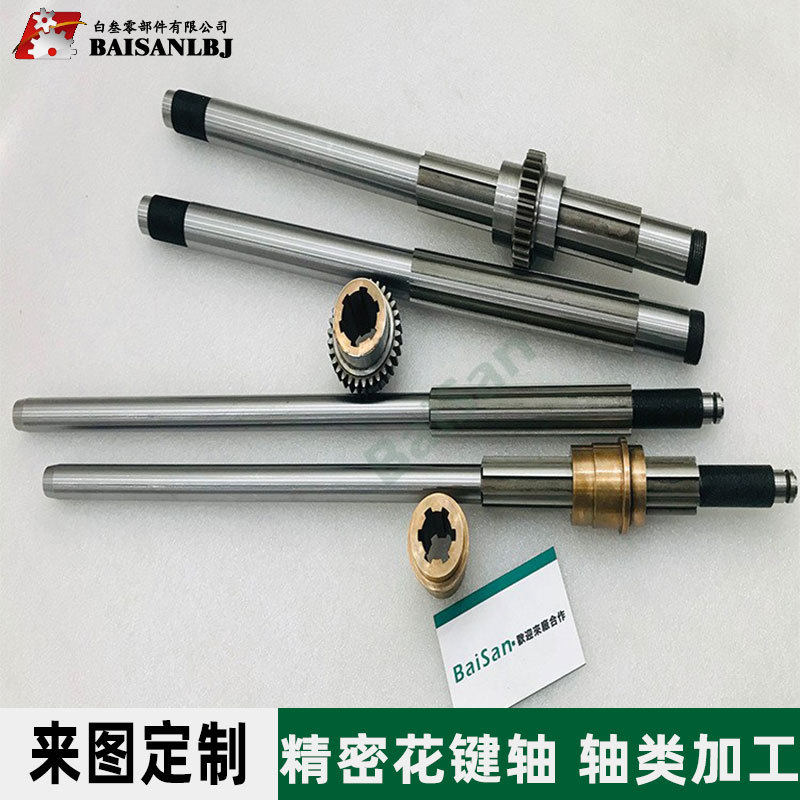 花键轴套生产 内外圆磨床传动齿轮电机马达轴芯主被动滚花轴厂家