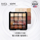 牛仔盘 乌托邦 ：大地盘 系列 彩虹盘 热带盘 眼影新品 NYX