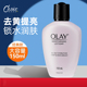 Olay 乳液 全能保湿 玉兰油乳液滋润乳液抗皱紧致提亮保湿 乳液保湿