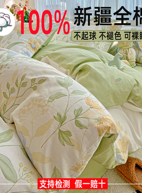 100%纯棉被套单件150x180x200x230cm全棉被罩学生宿舍1.5米褥子套