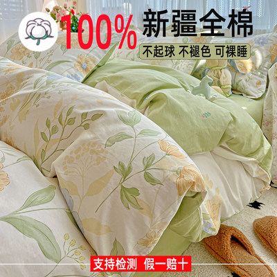 100%纯棉被套单件新疆全棉被罩