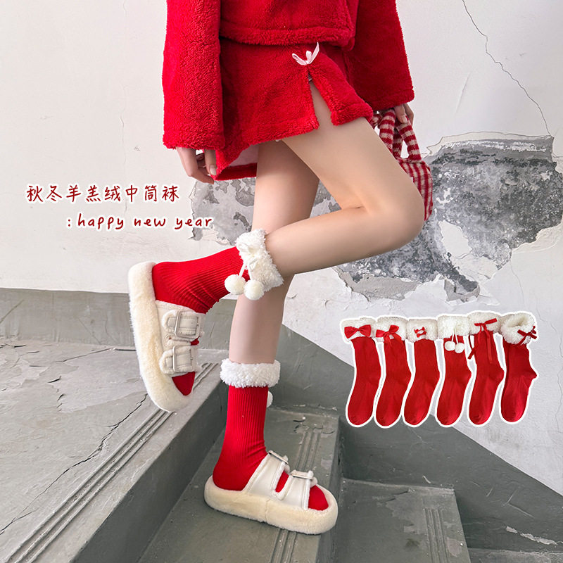 新手圣诞袜子女秋冬羊羔绒花边蝴蝶结球球中筒洛丽塔大红中筒长袜,女士内衣/男士内衣/家居服,长筒袜,淘宝优惠券,粉丝福利购,淘宝优惠卷