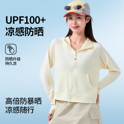 2026新款连帽防晒衣夏季女款高腰宽松休闲百搭UPF100+防晒服外套