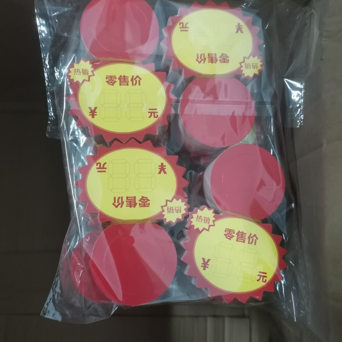 酒瓶挂牌定制瓶颈现货吊牌酒瓶子红酒价格吊卡瓶口瓶脖卡片印刷