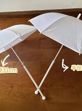 lolita伞手作lo伞材料包多色系蕾丝花边辅料手工lo娘洛丽塔diy伞