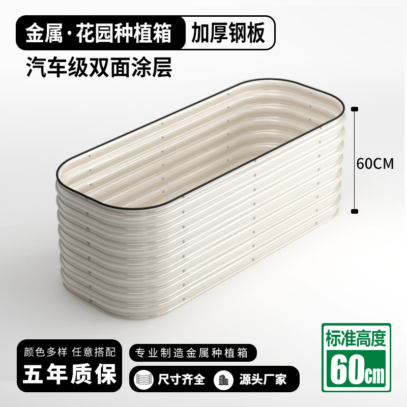 60厘米高金属种菜种植花果蔬菜植物箱阳台户外花盆户外楼顶种花箱