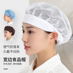 餐饮帽透气网帽厨师帽子厨房男女薄款服务员帽子工厂车间酒店网孔