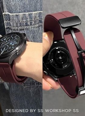 适用华为gt3/gt4手表带20mm/22mm通用型硅胶强磁吸扣拆卸替换腕带