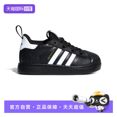 三叶草SUPERSTAR一脚蹬贝壳头