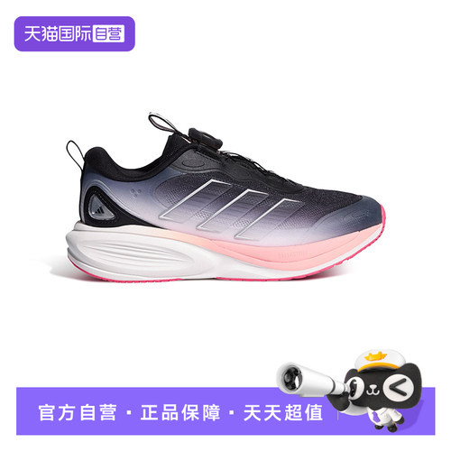 2026秋冬季新款 穿云舰系列 轻便缓震