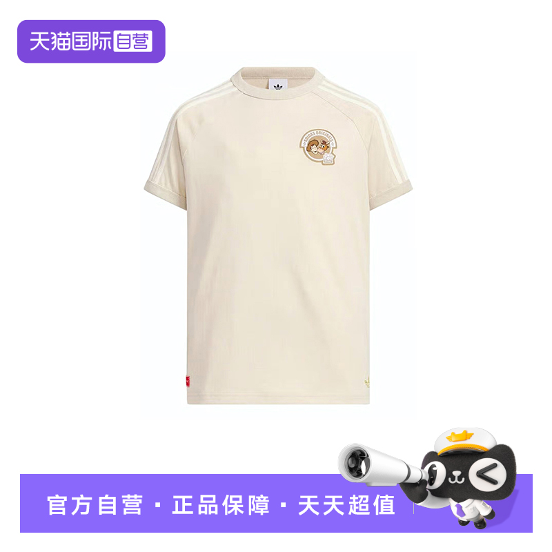 【自营】阿迪达斯三叶草童装中大童圆领短袖T恤上衣KV6596