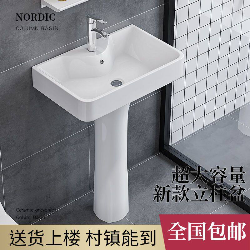 独立洗手盆豪华台盆一体