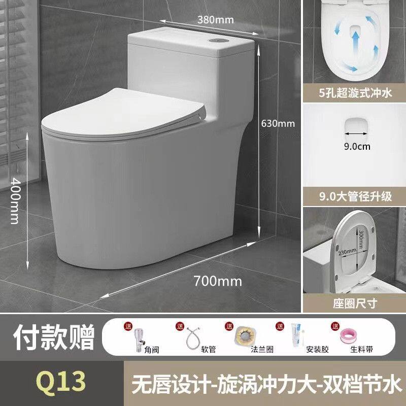 小户型抽水马桶无唇马可坐便器超漩虹吸节水静音防溅防冻裂大口径