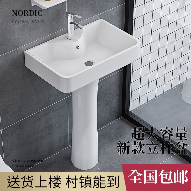 立柱盆组合陶瓷家用洗手