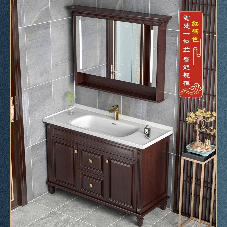 美式浴室柜组合中式落地款卫浴橡木实木陶瓷一体智能洗脸盆卫生间