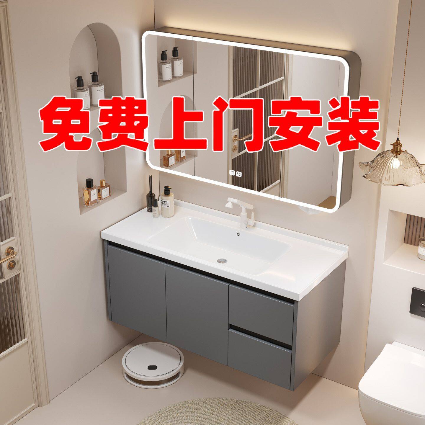 【包安装】加厚SPC蜂窝铝太空铝浴室柜组合一体陶瓷盆洗脸洗手盆