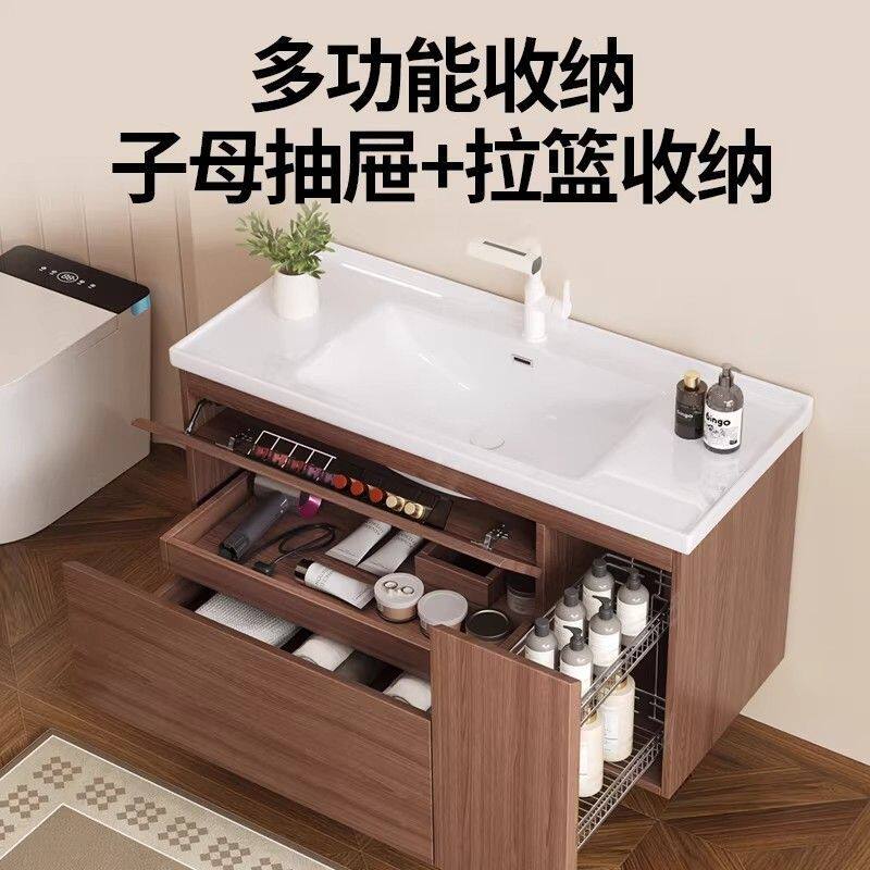 日式胡桃木收纳简约浴室