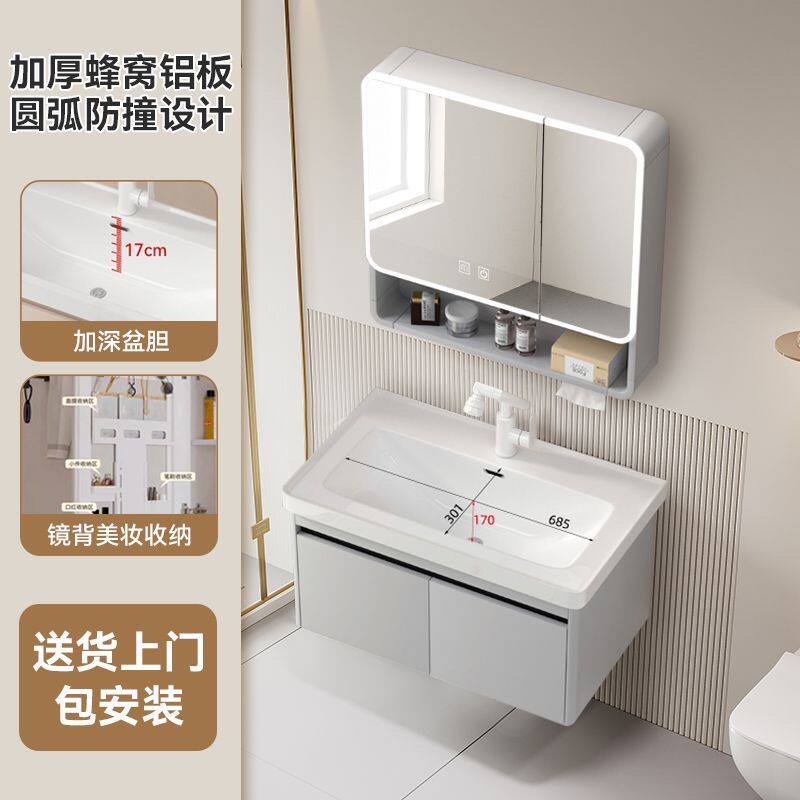 【包安装】加深盆胆铝蜂窝浴室柜陶瓷一体盆柜卫生间洗漱洗脸盆柜