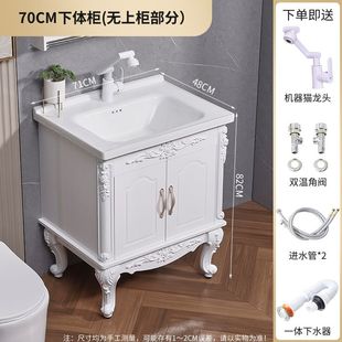 欧式浴室柜组合洗脸盆落地式卫生间洗手池一体洗漱台现代简约新款