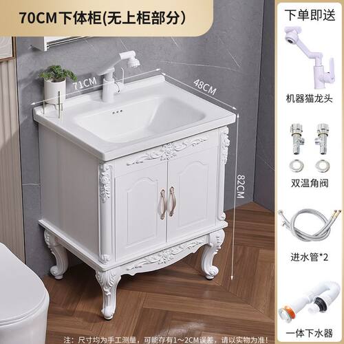 欧式浴室柜组合洗脸盆落地式卫生间洗手池一体洗漱台现代简约新款
