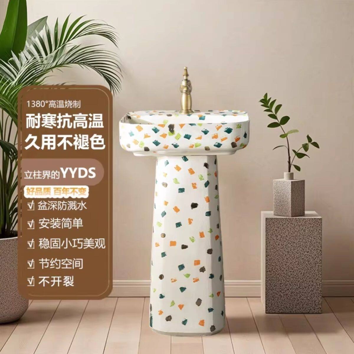 户外洗手盆庭院彩色一体