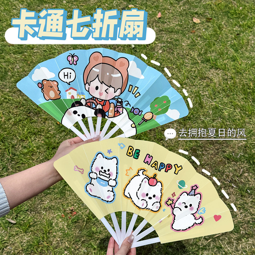 扇小扇子高颜值便携七折扇小礼品