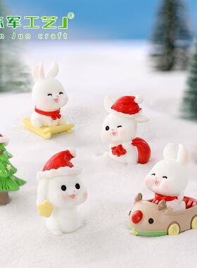 雪橇兔子微景观雪配件圣诞树脂摆