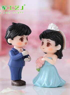 观桌面装饰配件可爱婚纱情侣摆件