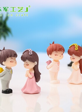 塑料园艺摆件结婚情侣蛋糕装饰品