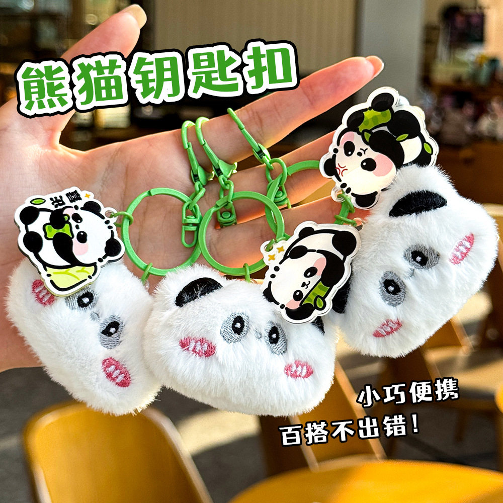 少女心包包装饰挂件百搭玩偶公仔
