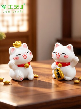 萌粒装饰品配件迷你汽车载小摆件