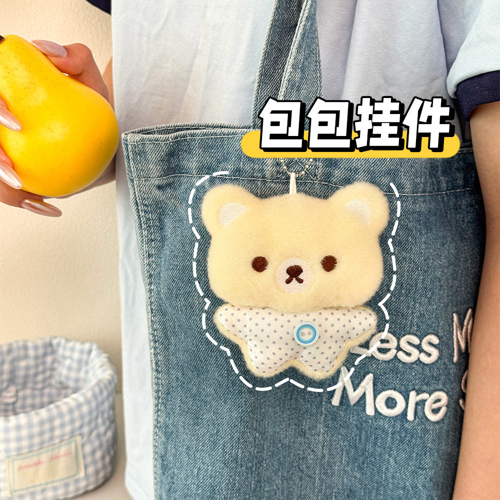 吱叫公仔玩偶挂件少女心包包钥匙
