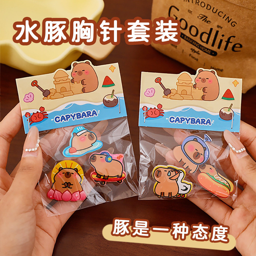 包衣物装饰配件小礼品可爱少女心