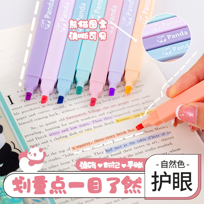 护眼斜头记号笔彩色划重点手账标