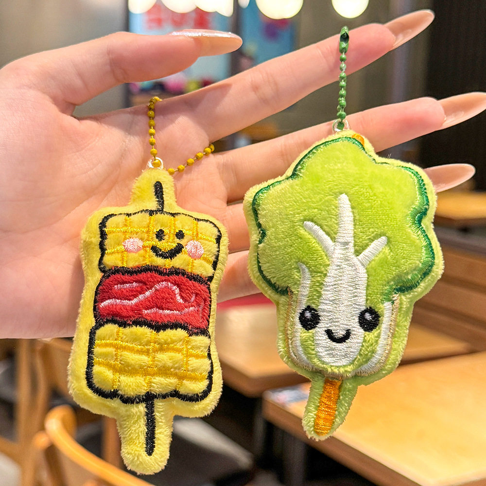 百搭公仔玩偶挂饰包包烤串钥匙扣