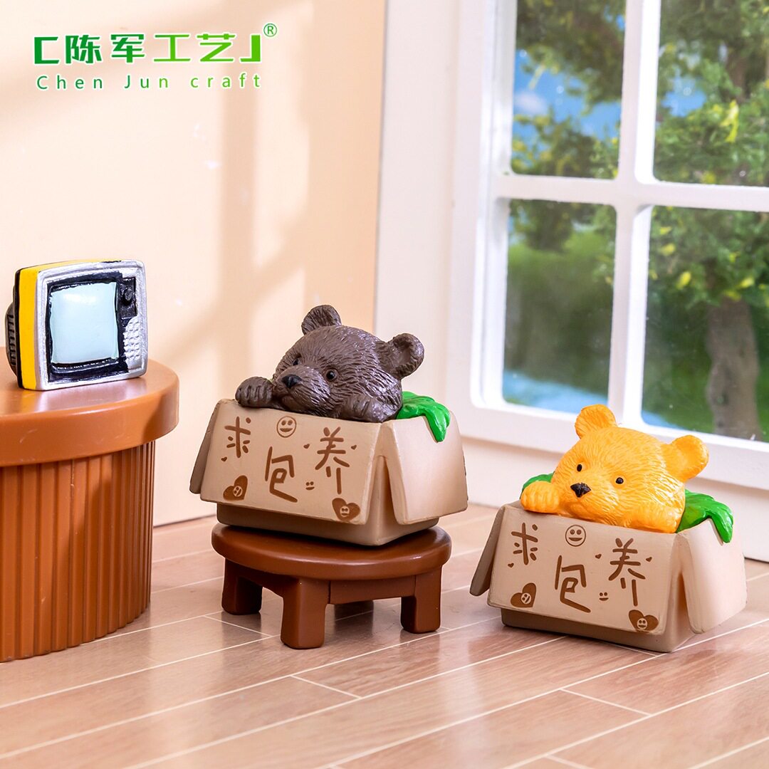 薄利多销微景观创意可爱求包养纸箱熊公仔盲盒装饰配件汽车桌面小