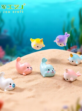 水族馆配件卡通可爱海豹独角鱼盆