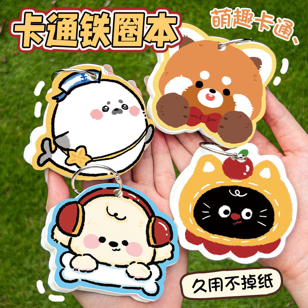 卡通活页本高颜值迷你口袋记事本
