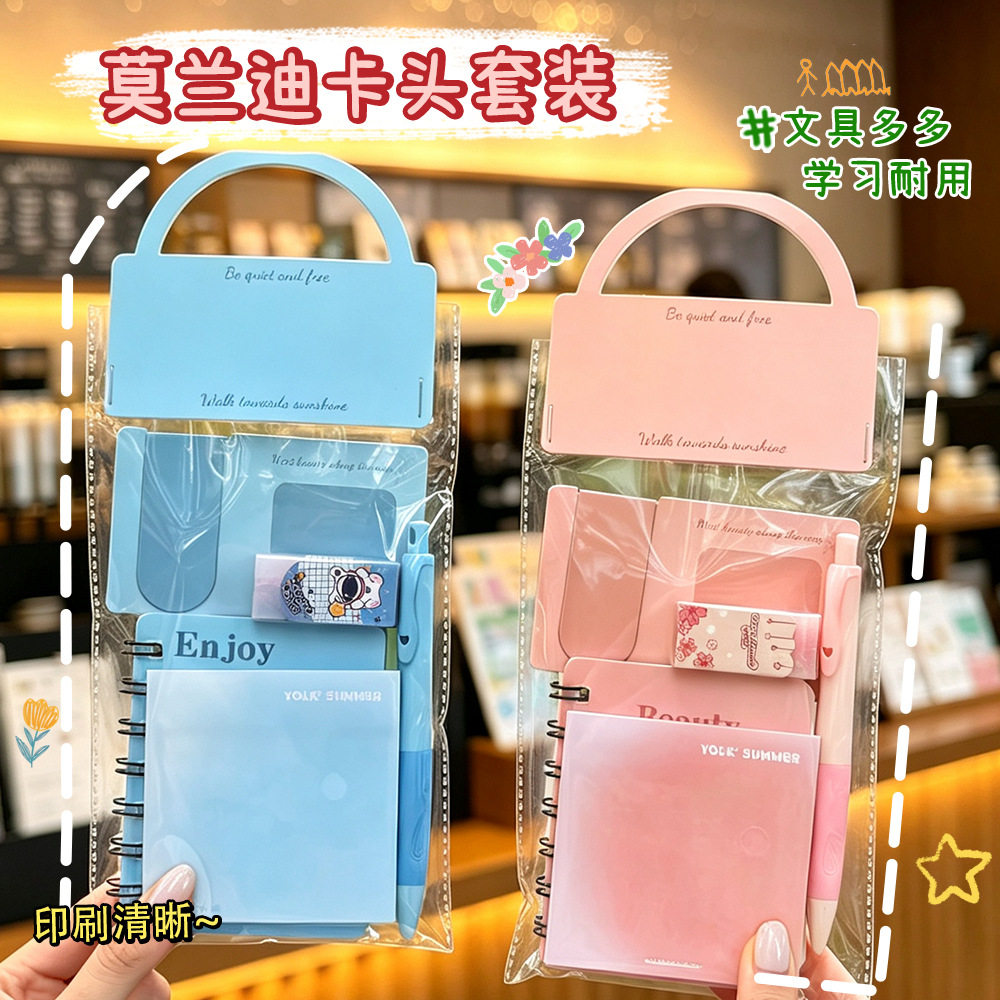 物小学生初中礼品套装礼包伴手礼